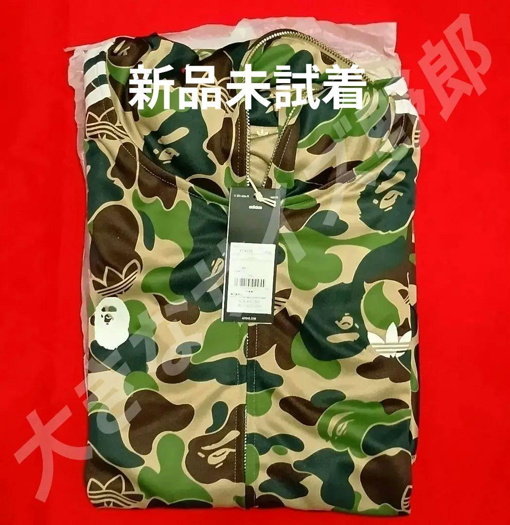 ⭕BAPE ADIDAS CAMO SHARK MENS ZIP HOODIE