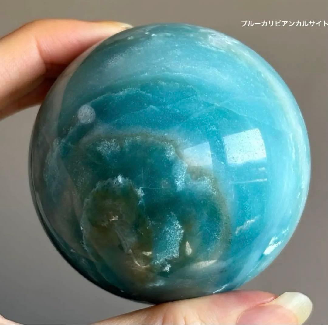 最高品質　ブルーカリビアンカルサイト　スフィア　6.6センチ