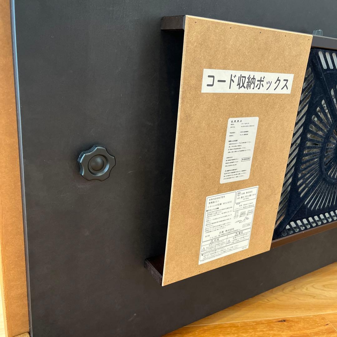 【まとめ購入で値下有】こたつ　ナラ材　オーク