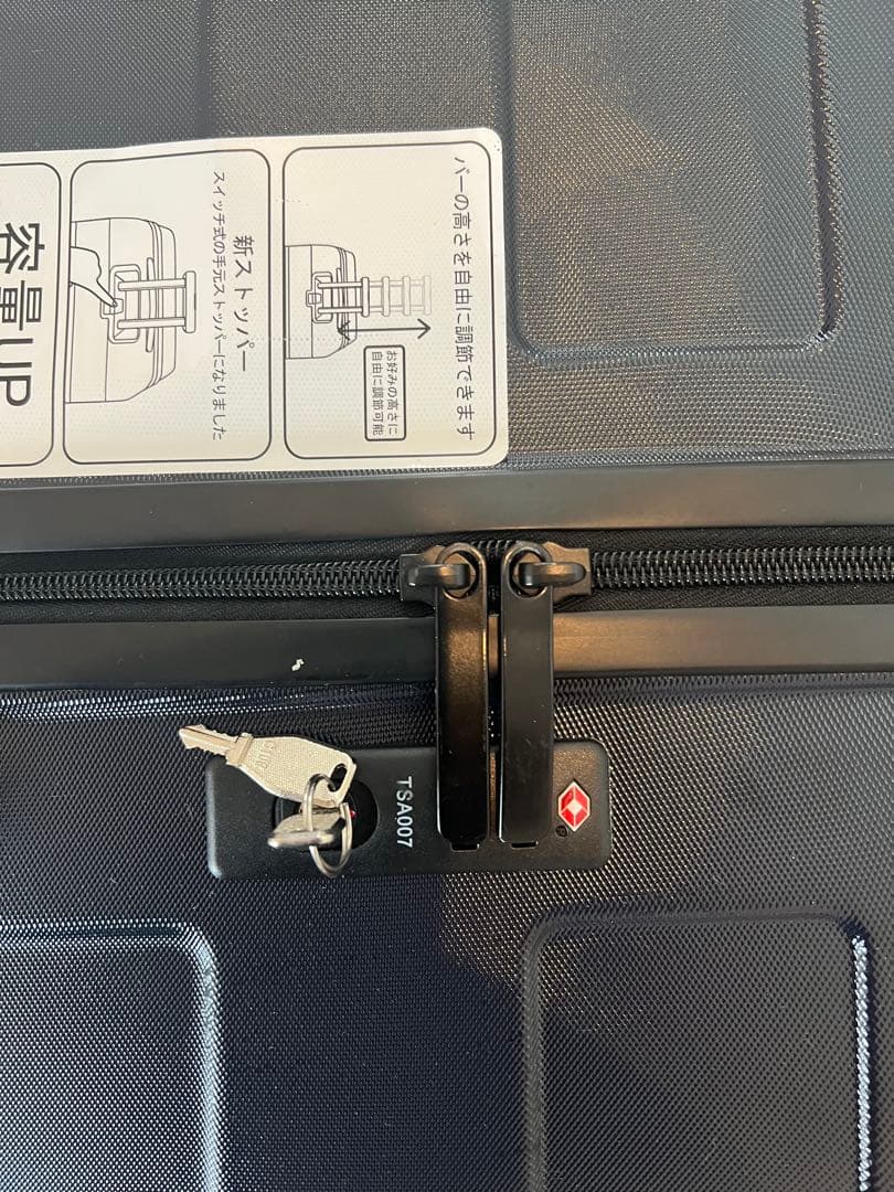 無印良品　大型ハードキャリー（１０４Ｌ）ネイビー