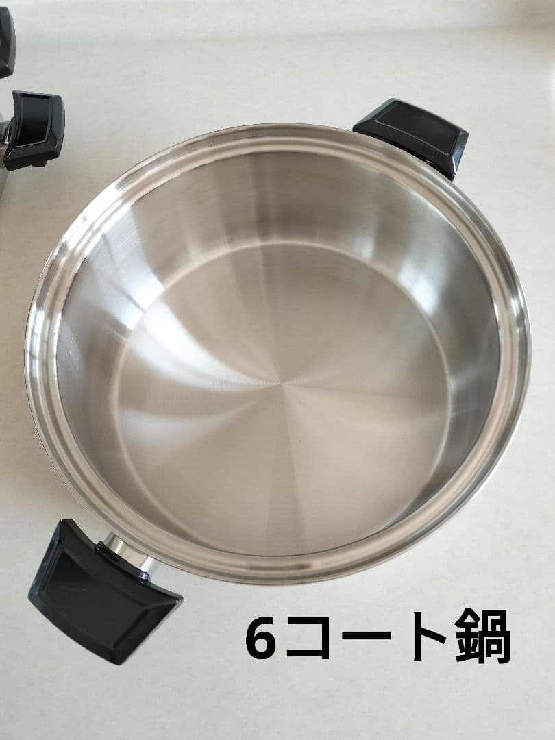 美品★ロイヤルクイーン　6コート鍋+大フライパン+スチーム　7点セット　ガス火用
