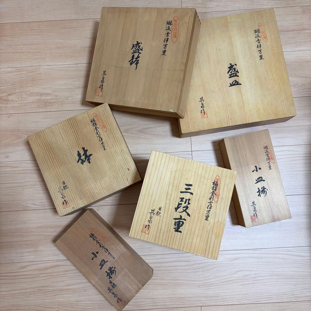 有田焼　其泉窯　琳派古伊万里様式　小皿揃　共箱付❶