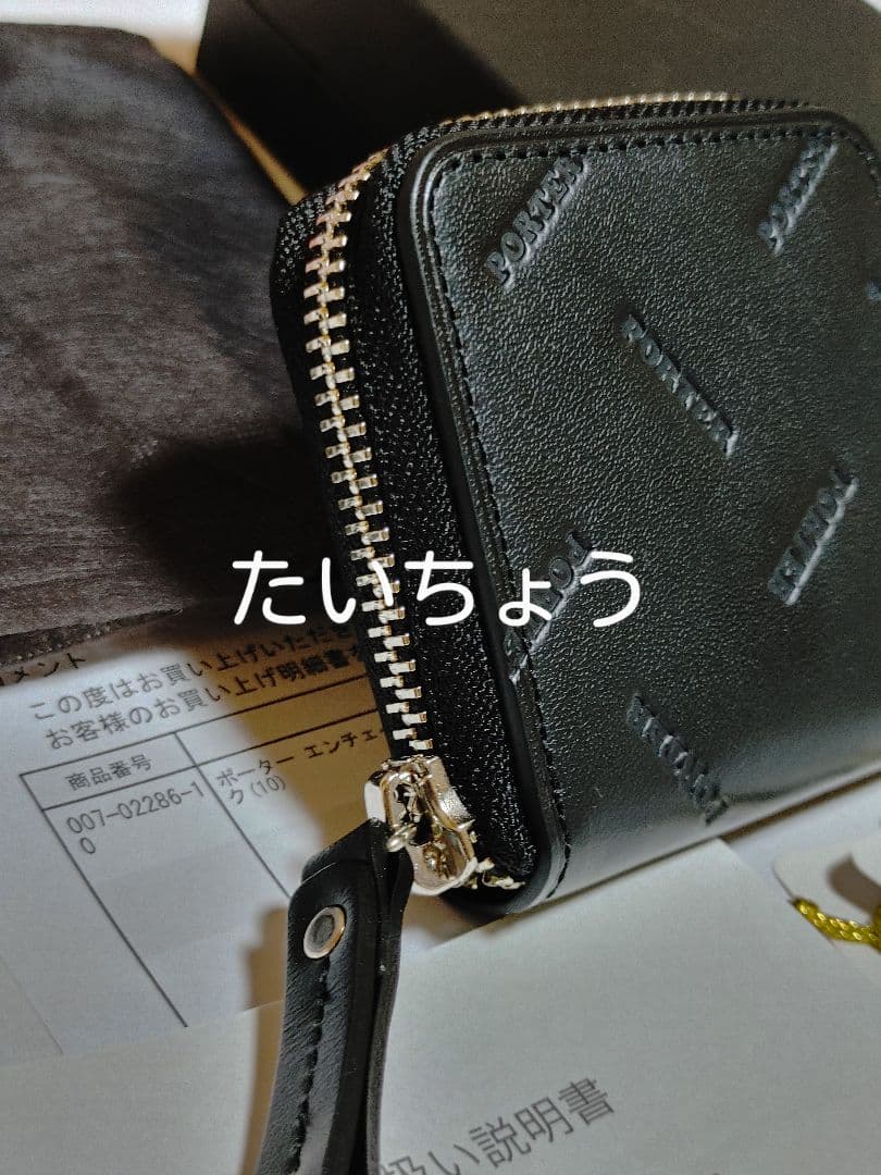 新品　ポーター エンチェイス ケース 小銭入れ PORTER