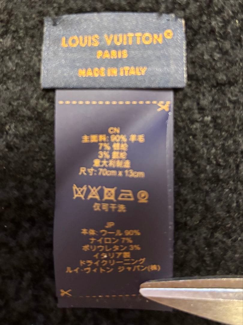 LOUIS VUITTON マフラー ミニコンフィ黒