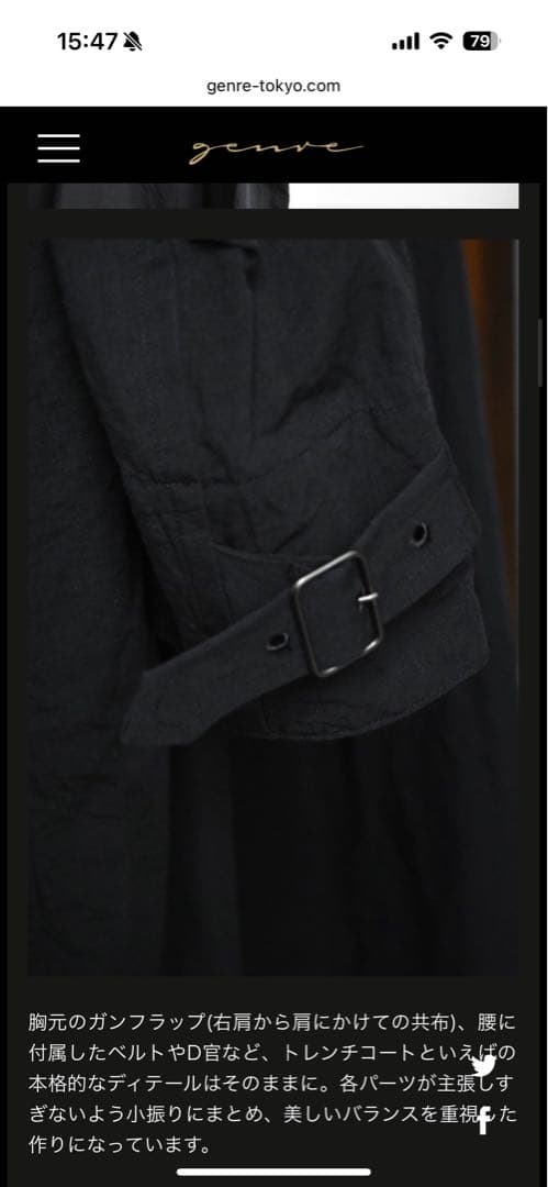 美品KLASICA GRANADO MOTORCYCLE TRENCH COAT