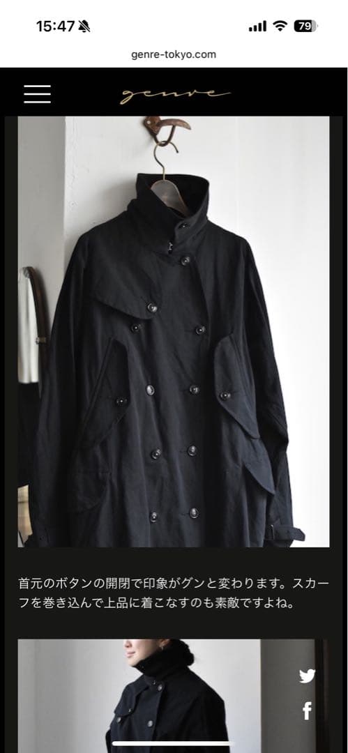 美品KLASICA GRANADO MOTORCYCLE TRENCH COAT