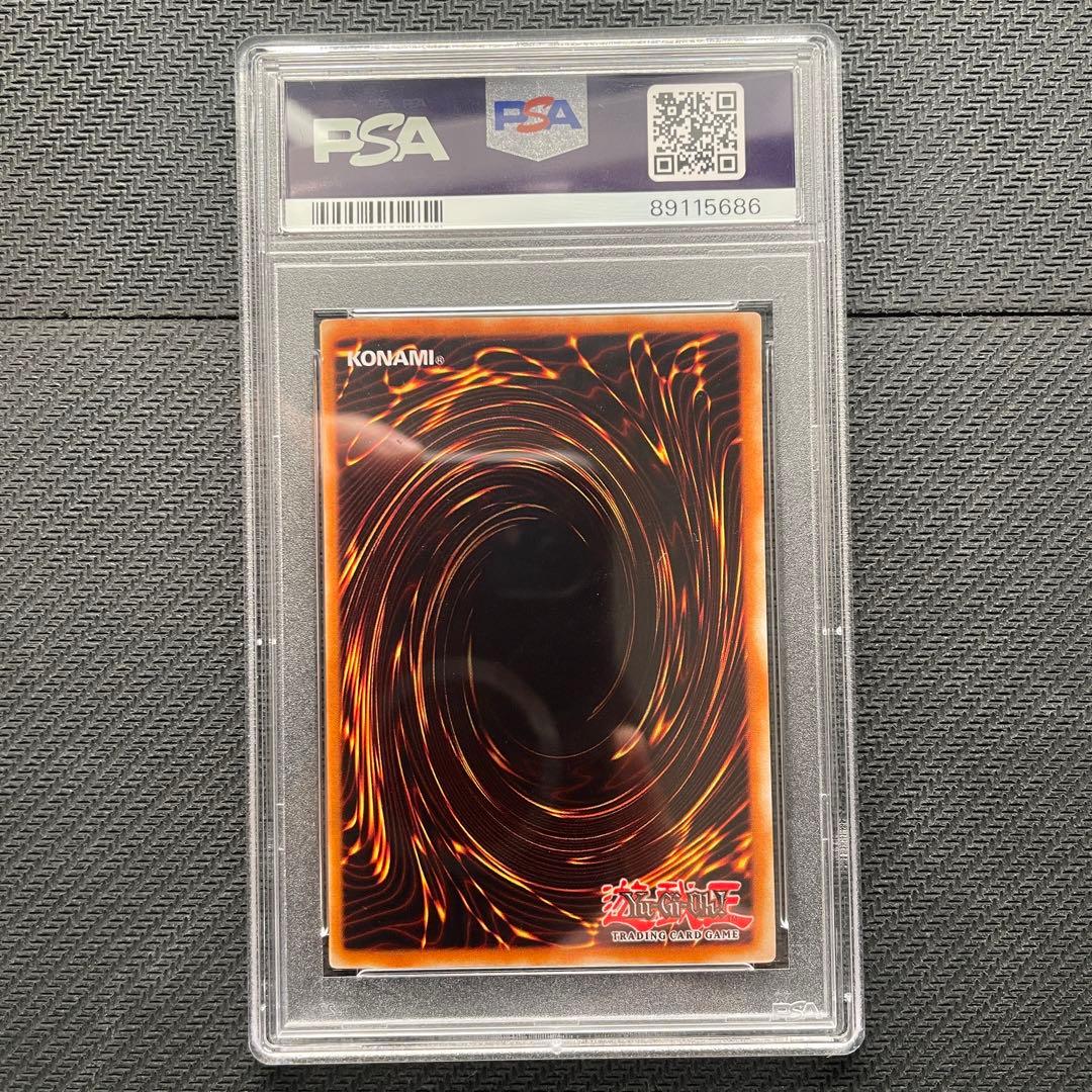 ち*ー様 【極美品】遊戯王OCG 究極完全態グレートモス　シークレット・レリーフ