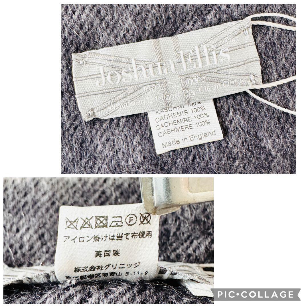 ジョシュア エリス カシミヤ100%チェックストール パープル