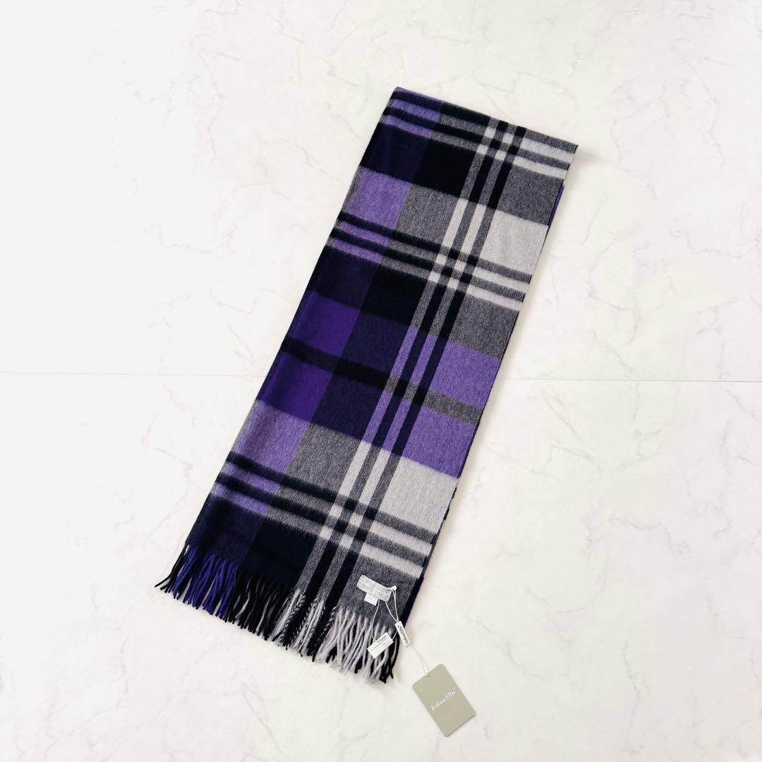 ジョシュア エリス カシミヤ100%チェックストール パープル