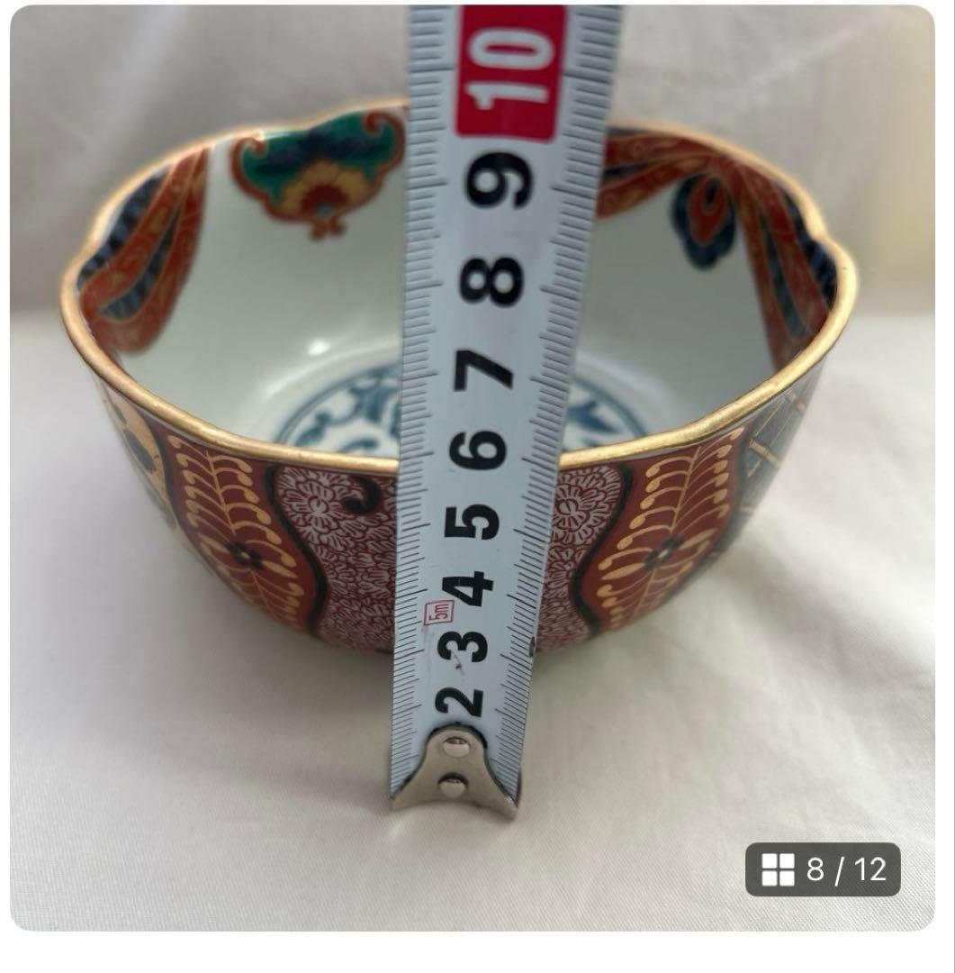 ★庫山窯　お皿　2種　深鉢　盛皿　★青藍窯　金彩　ボウル　5個　おまとめ