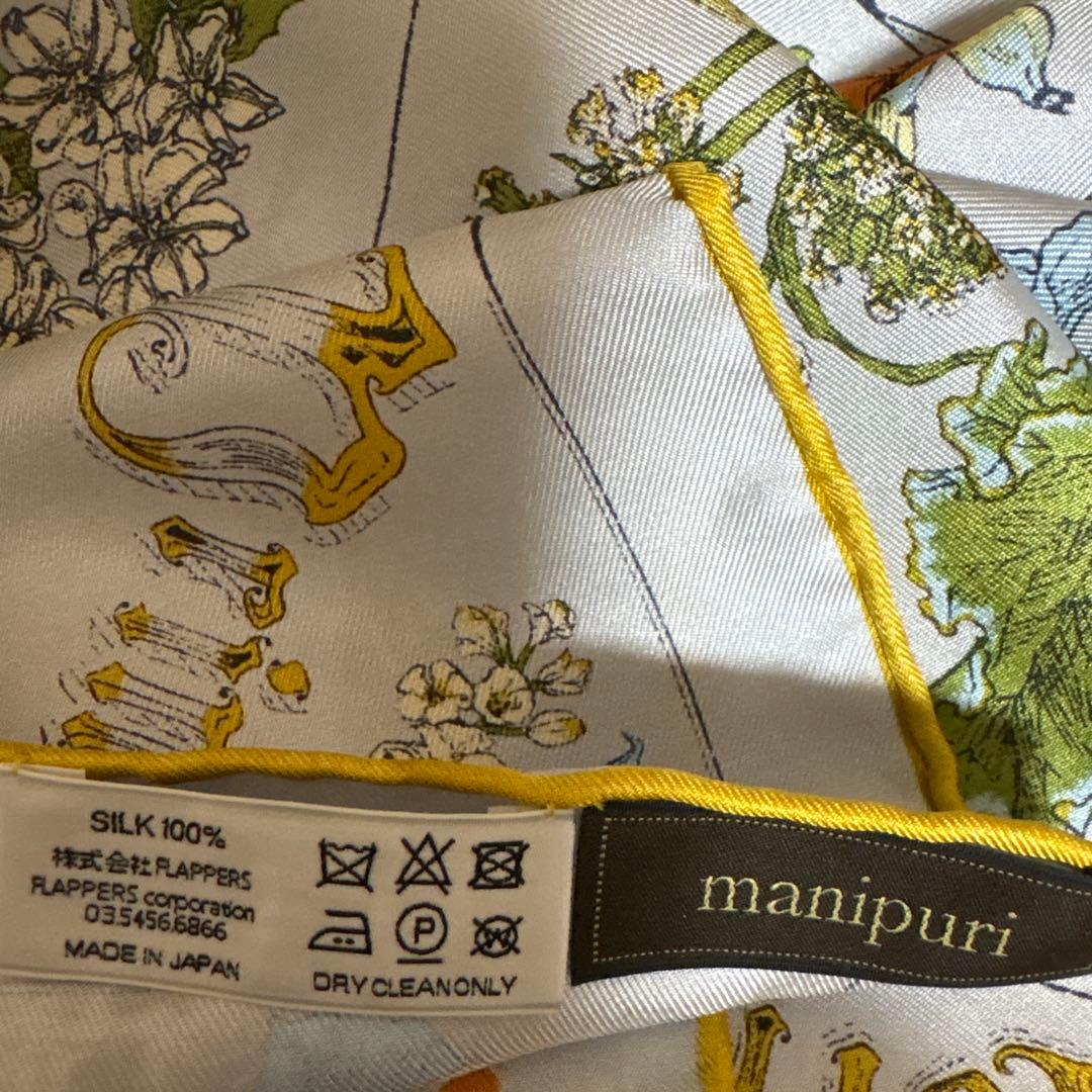 【manipuri(マニプリ)】 ＜シルクスカーフ65＞シーズナルフルーツ