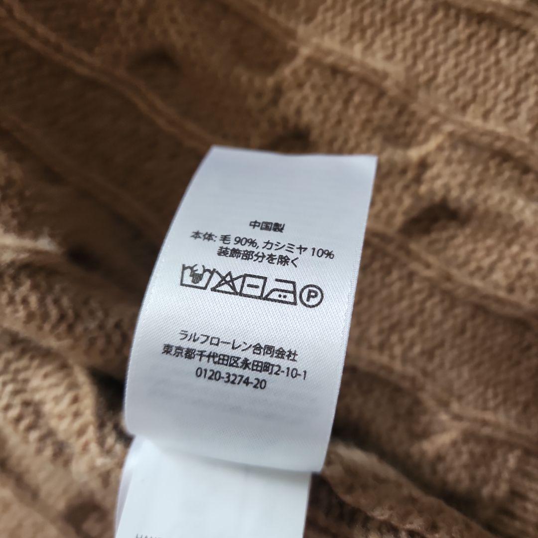 Polo Ralph Lauren ベージュ カーディガン XLサイズ