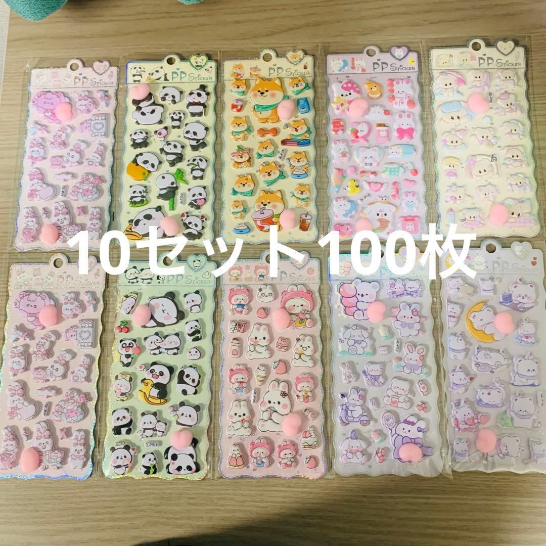 【千恵美】おしりシール　おしりぷにぷにシール　もちもちシール　6枚セット