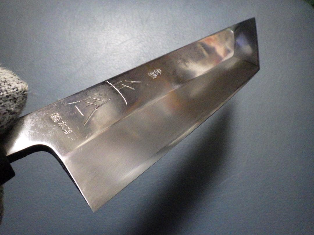 Y*E様 正本総本店★玉白鋼・鰻サキ包丁刃渡195ｍｍアゴ★型番KS1219