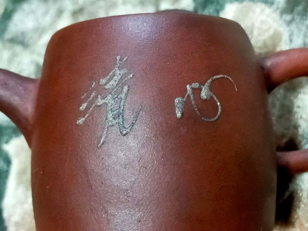 ♥小さな♥　中国　♥朱泥♥　急須　♥　よこ１００ｍｍ　骨董　古玩
