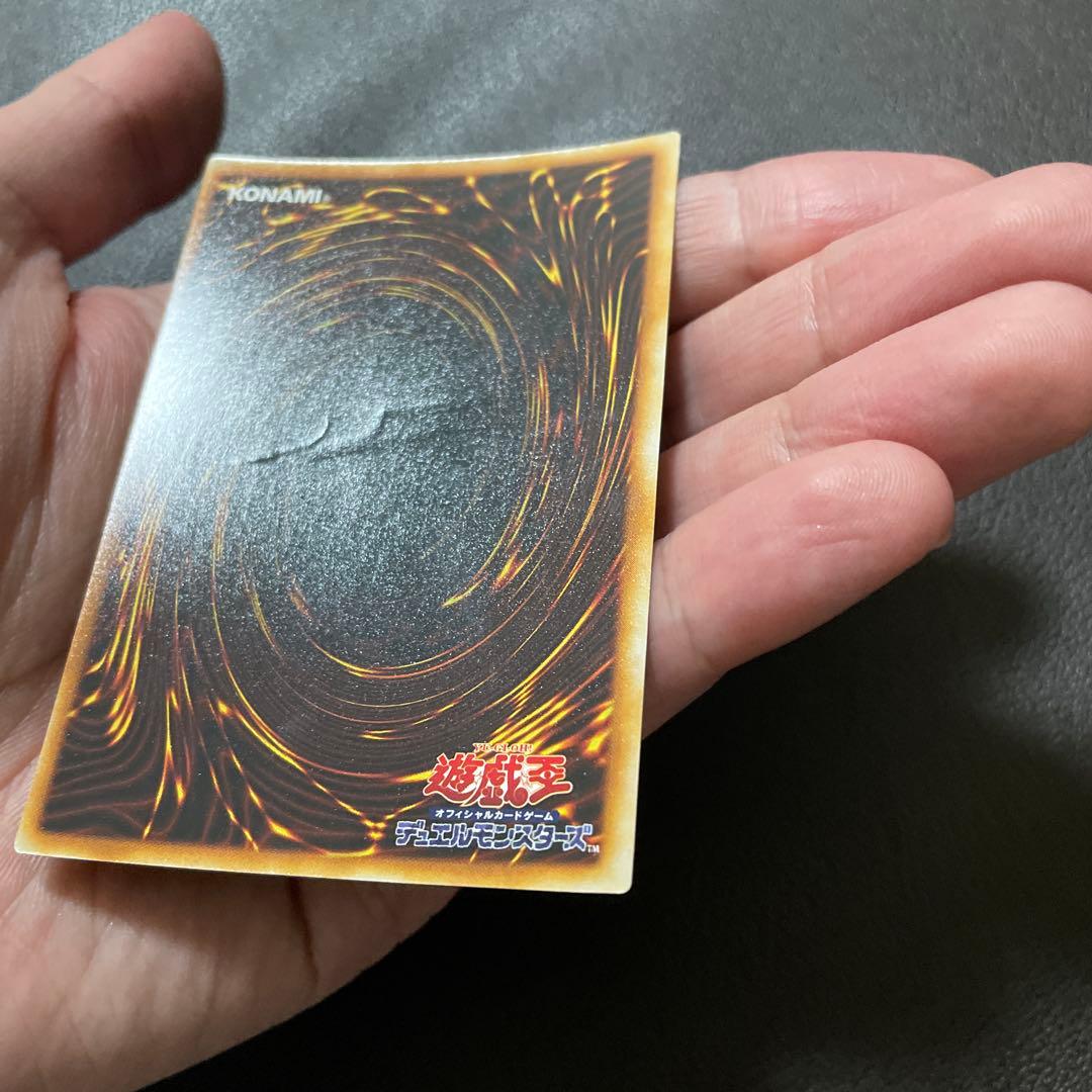 遊戯王　青眼の白龍　ぱっと見　ars10+ 訳あり