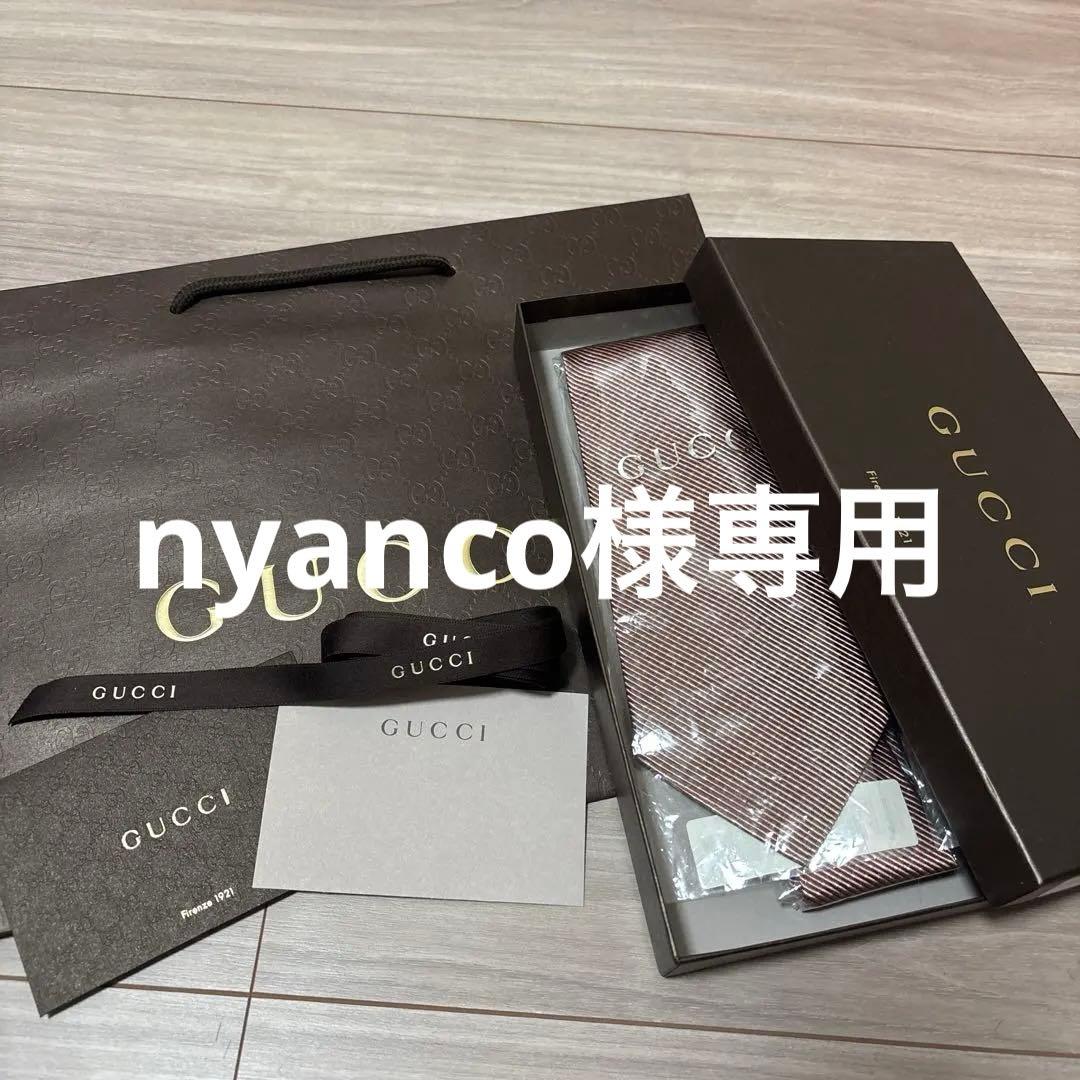 【新品タグ付き】GUCCI グッチ　ネクタイ