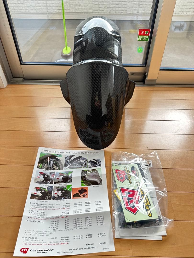 CLEVER WOLF カーボンファイバー カウル(綾織) NINJA1000