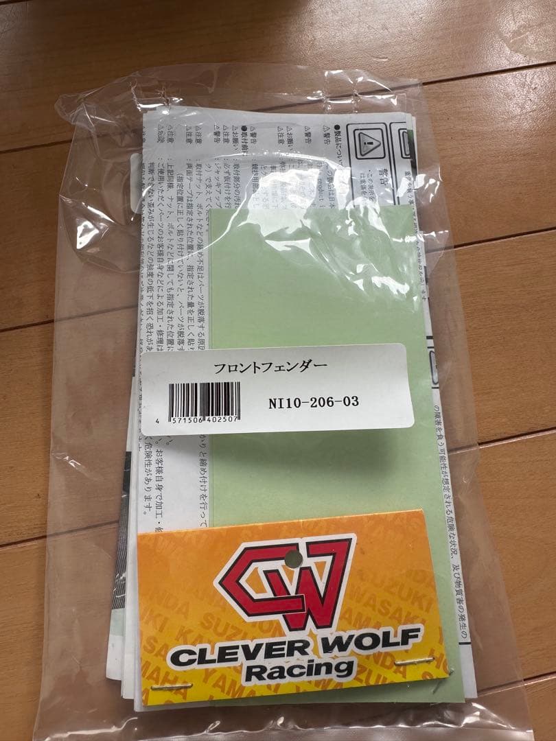 CLEVER WOLF カーボンファイバー カウル(綾織) NINJA1000