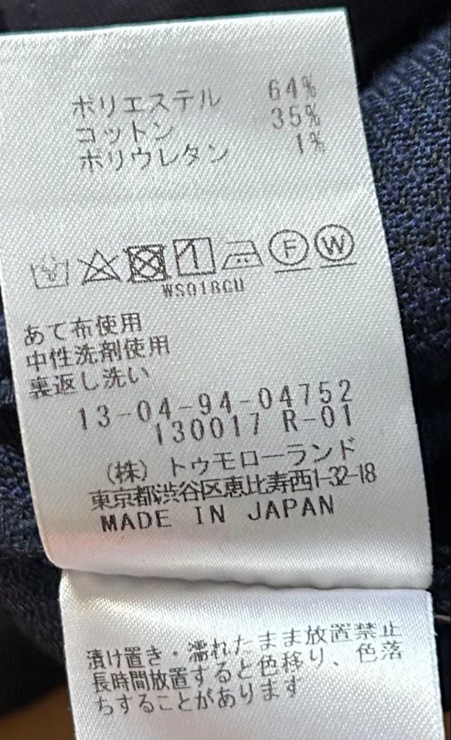超メルカリ市価格！TOMORROWLAND パンツスーツ