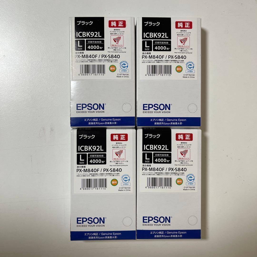 NAO　エプソン純正インク　ICBK92L 　20個