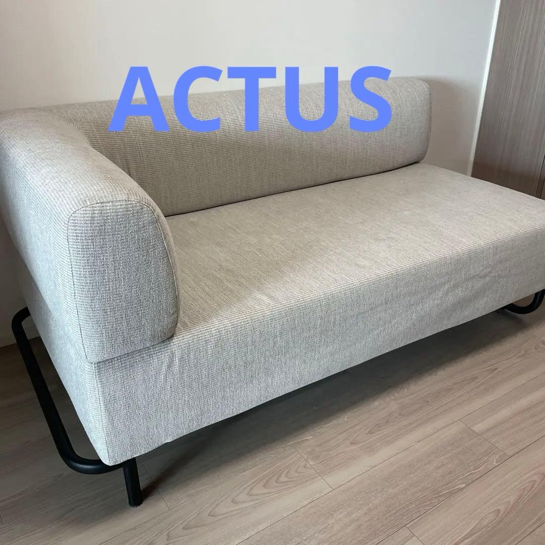 ACTUS アクタス　シングルアームソファ