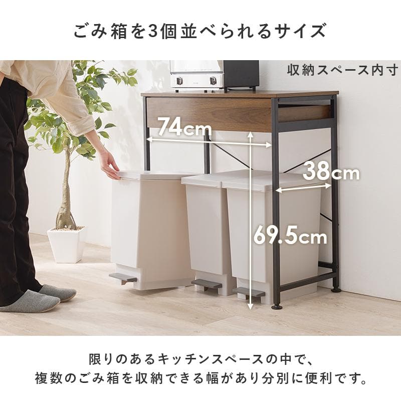 送料無料【新品】　デッドスペース有効活用 ごみ箱上ラック　アウトレット