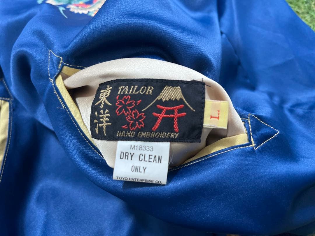 ビンテージ　スカジャン　テーラー東洋　サイズ　L