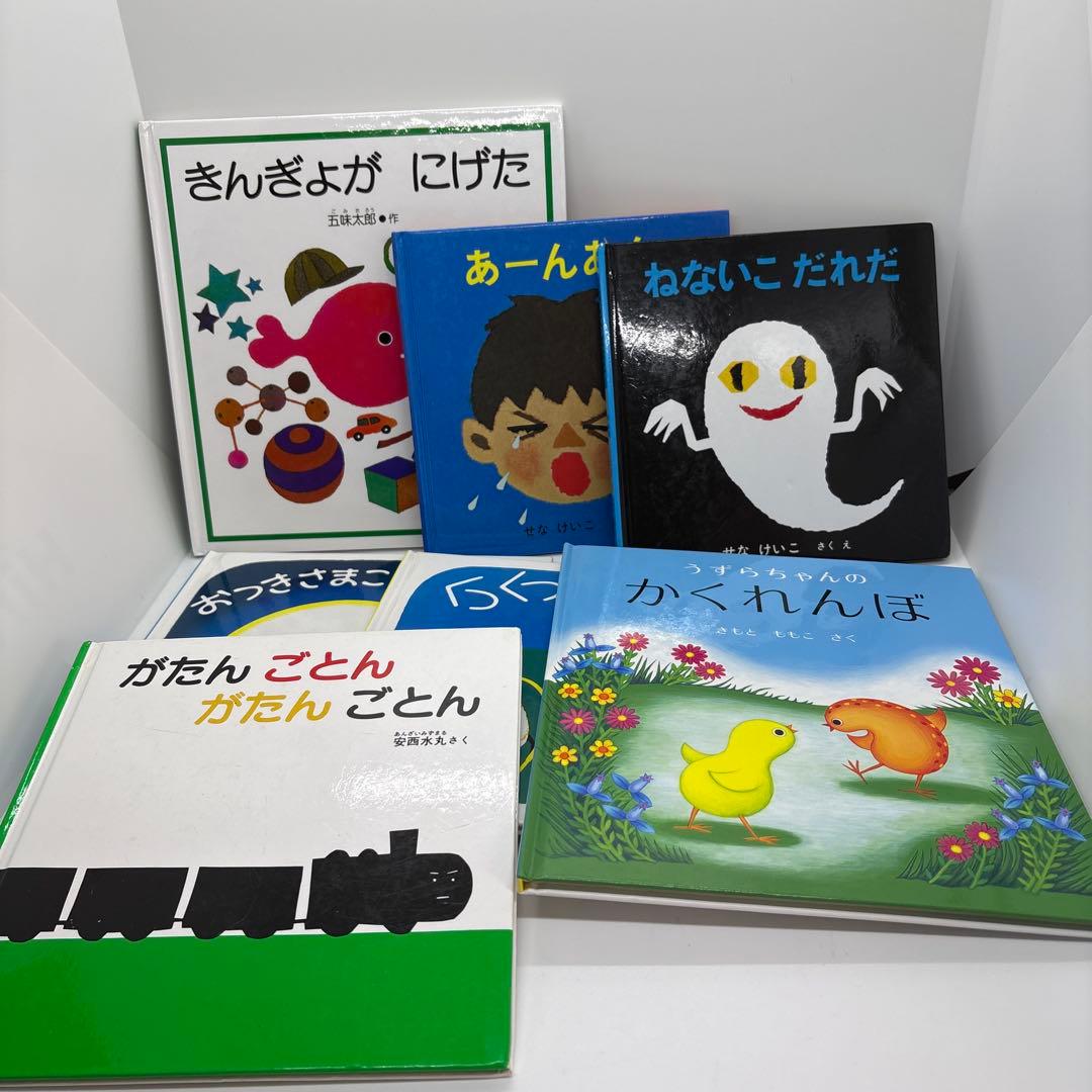 絵本まとめ売り 0歳～幼児向け 読み聞かせ絵本　40冊❗️