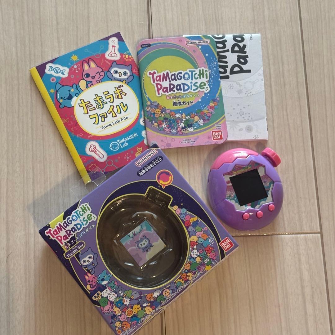 【即購入可】たまごっち パラダイス パープルスカイ