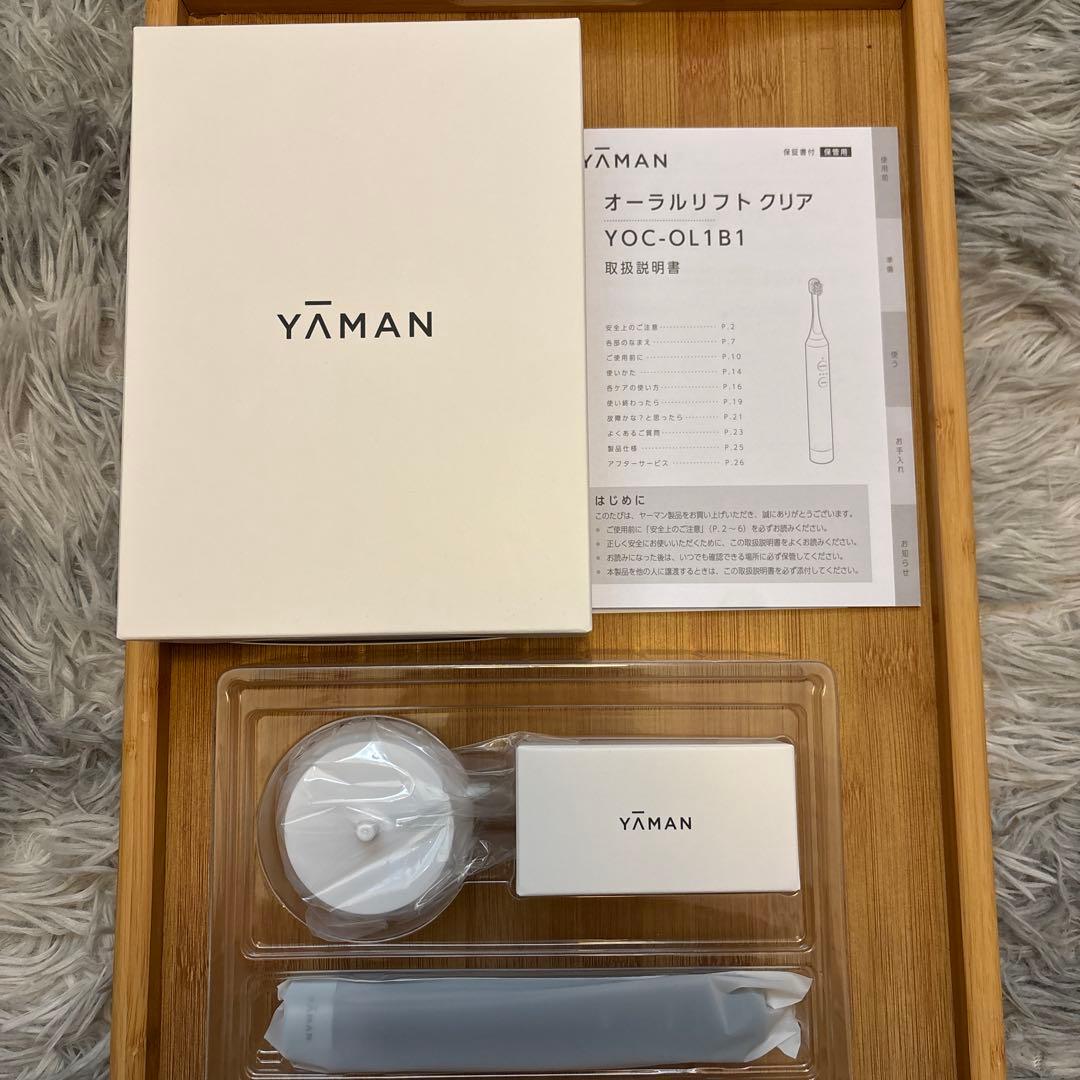 【新品未使用】ya-man オーラルリフト　クリア