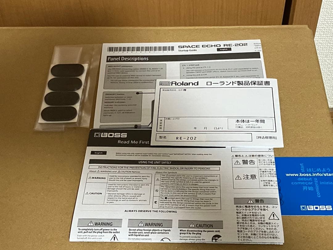 ギター BOSS RE-202 Space Echo