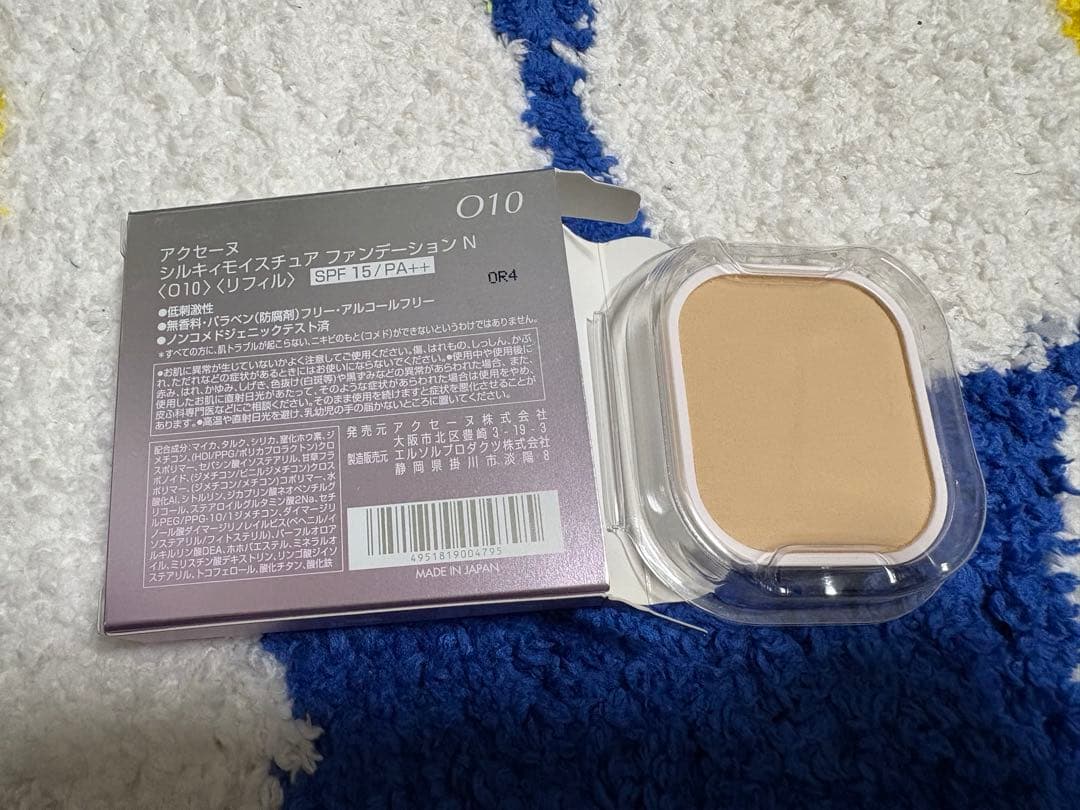 アクセーヌ　シルキィモイスチュア　ファンデーション〈O10 リフィル〉3個セット