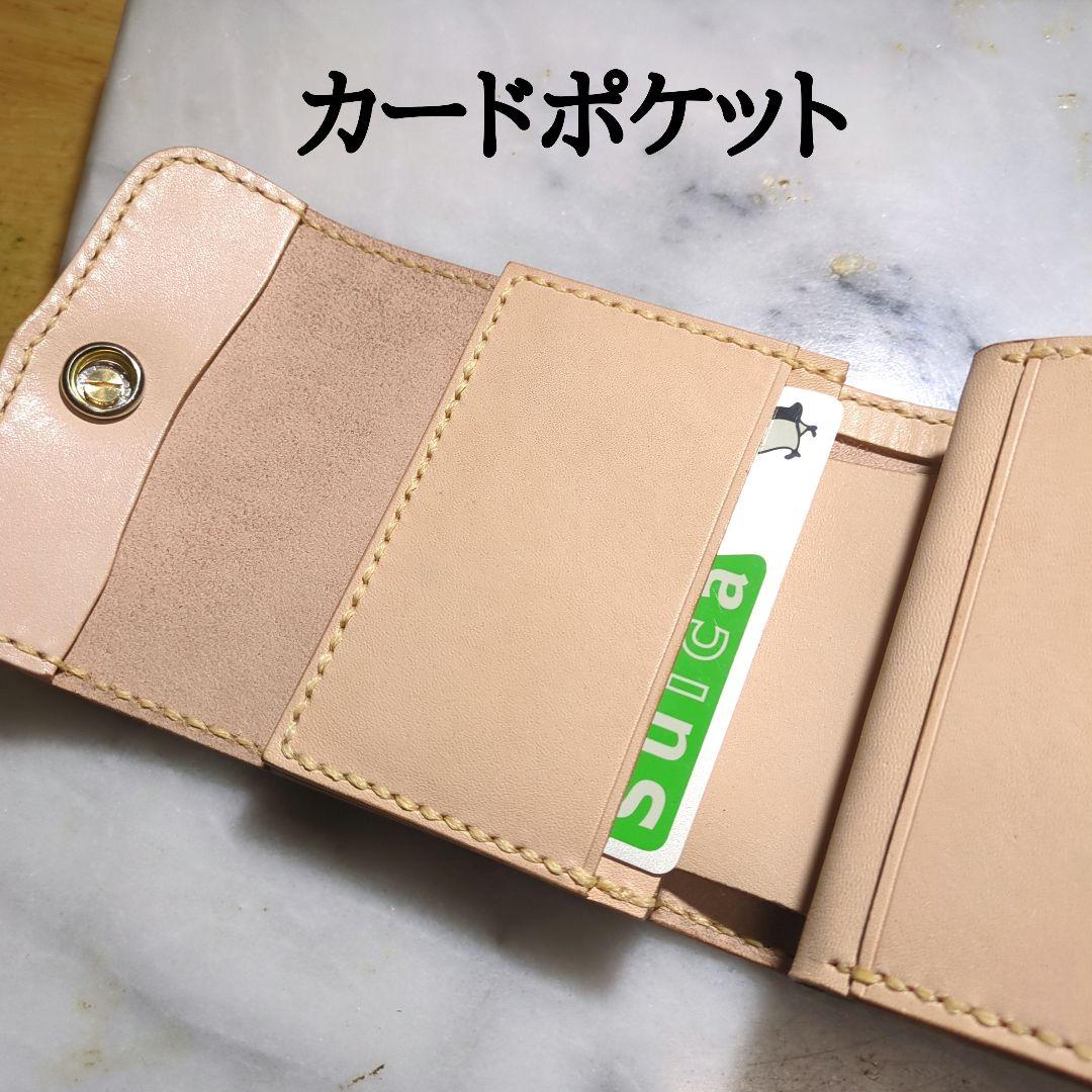 姫路ヌメ革 ミニ財布 ハンドメイド 小さい財布 2つ折り財布 コンチョ 本革
