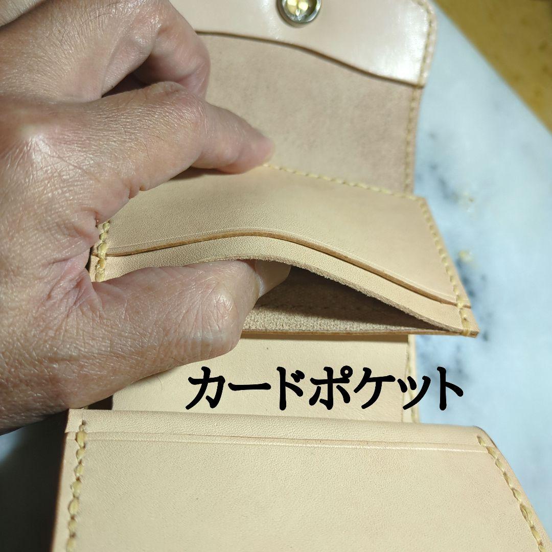姫路ヌメ革 ミニ財布 ハンドメイド 小さい財布 2つ折り財布 コンチョ 本革