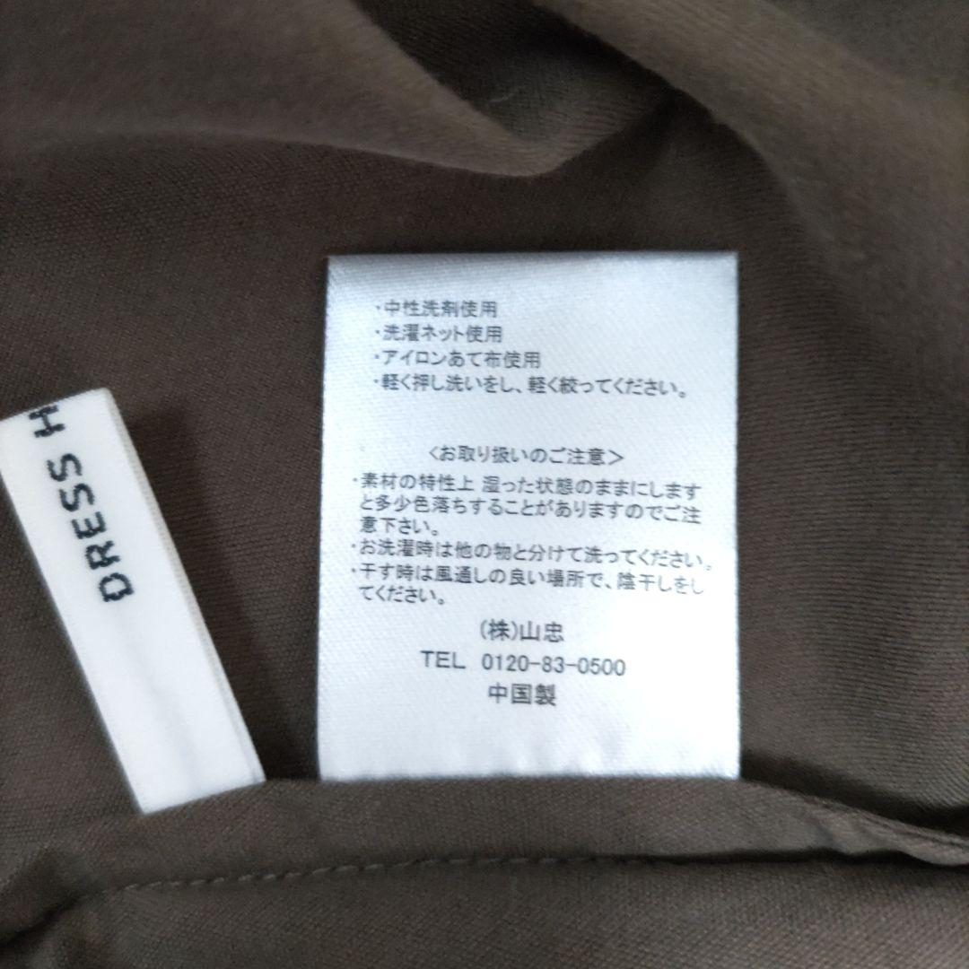 ドレスハーセルフ　サロペット/シルクコットン　未使用　ブラウン