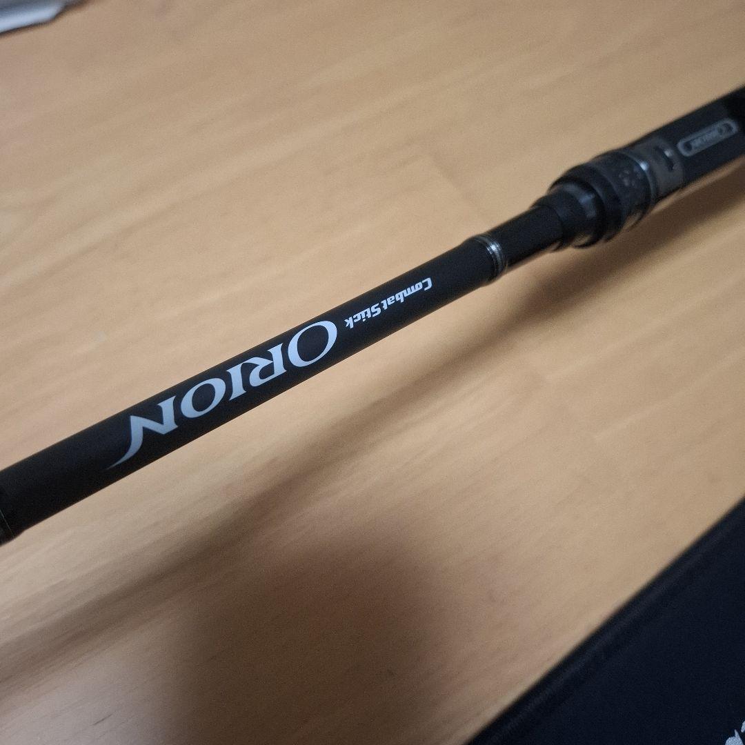 エバーグリーン　オライオン　OCSC-67MH　　ユミハリ　新品　送料込み