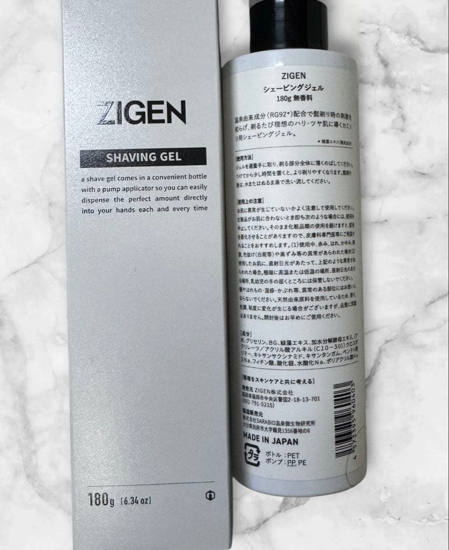 ヤーマン　美容メンズシェーバー　HOT SHAVE