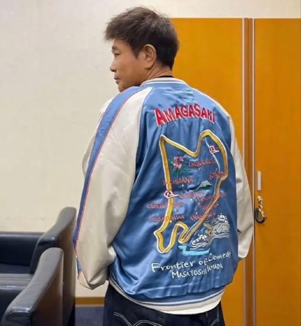【スカジャン】浜田雅功　SAPEurサプール リバーシブル