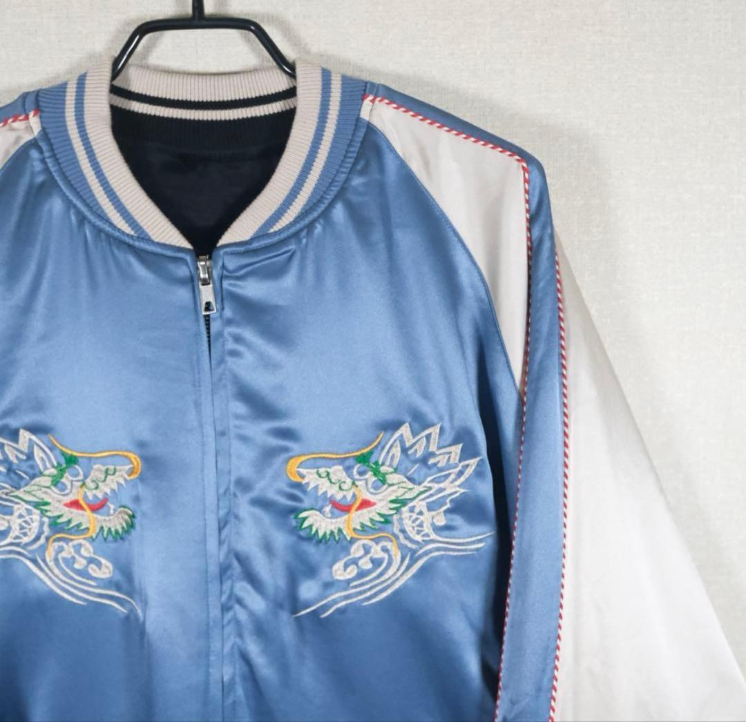 【スカジャン】浜田雅功　SAPEurサプール リバーシブル