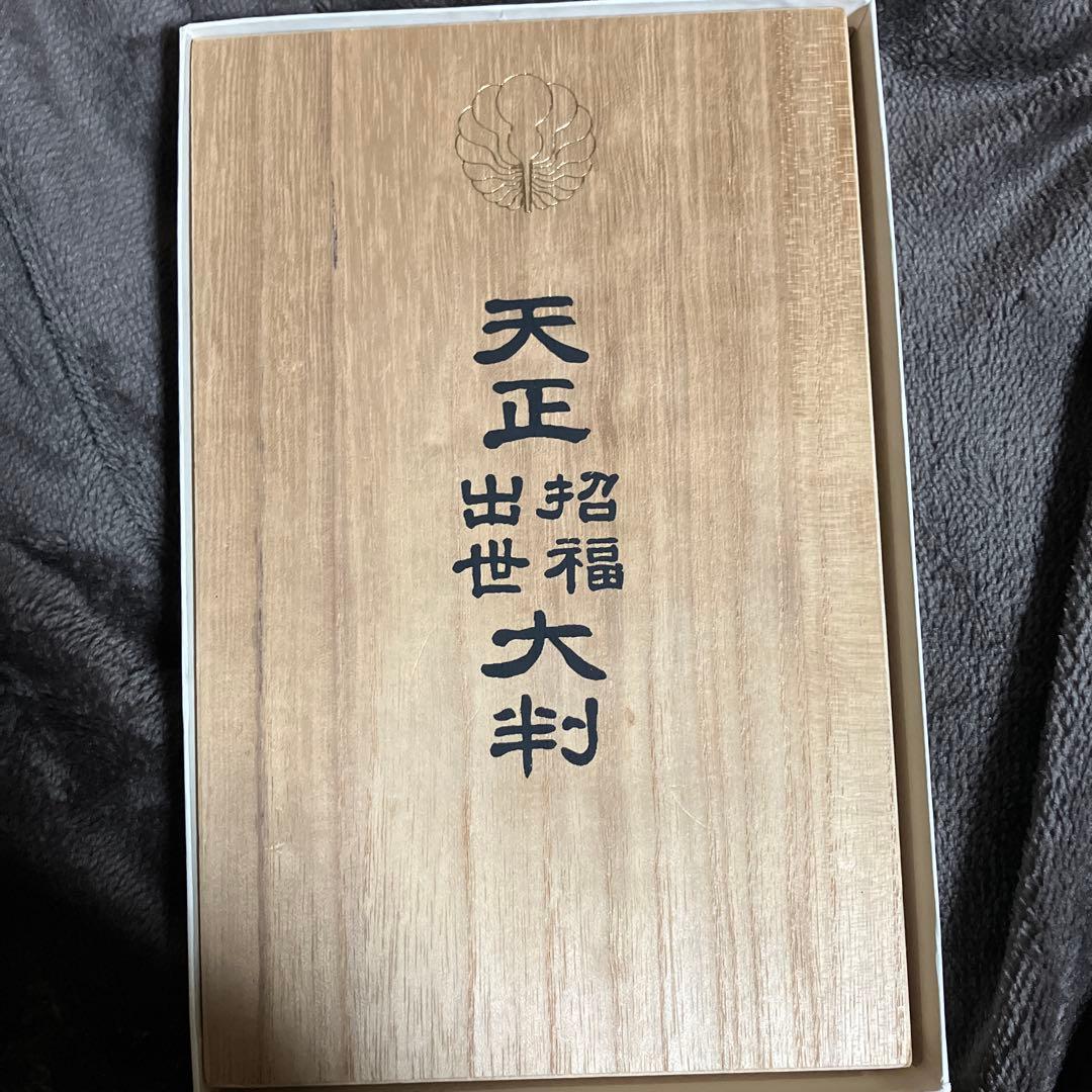 天正出世招き福大判