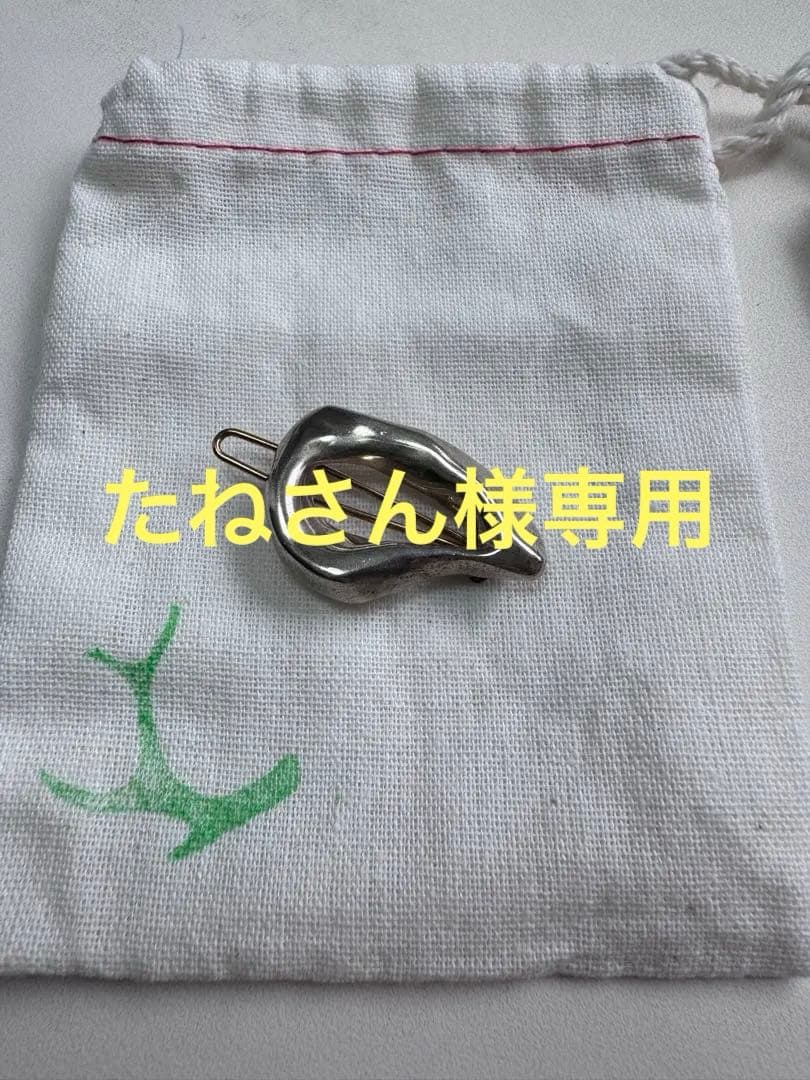 Pluie プリュイ リアダクリップ　ヘアクリップ