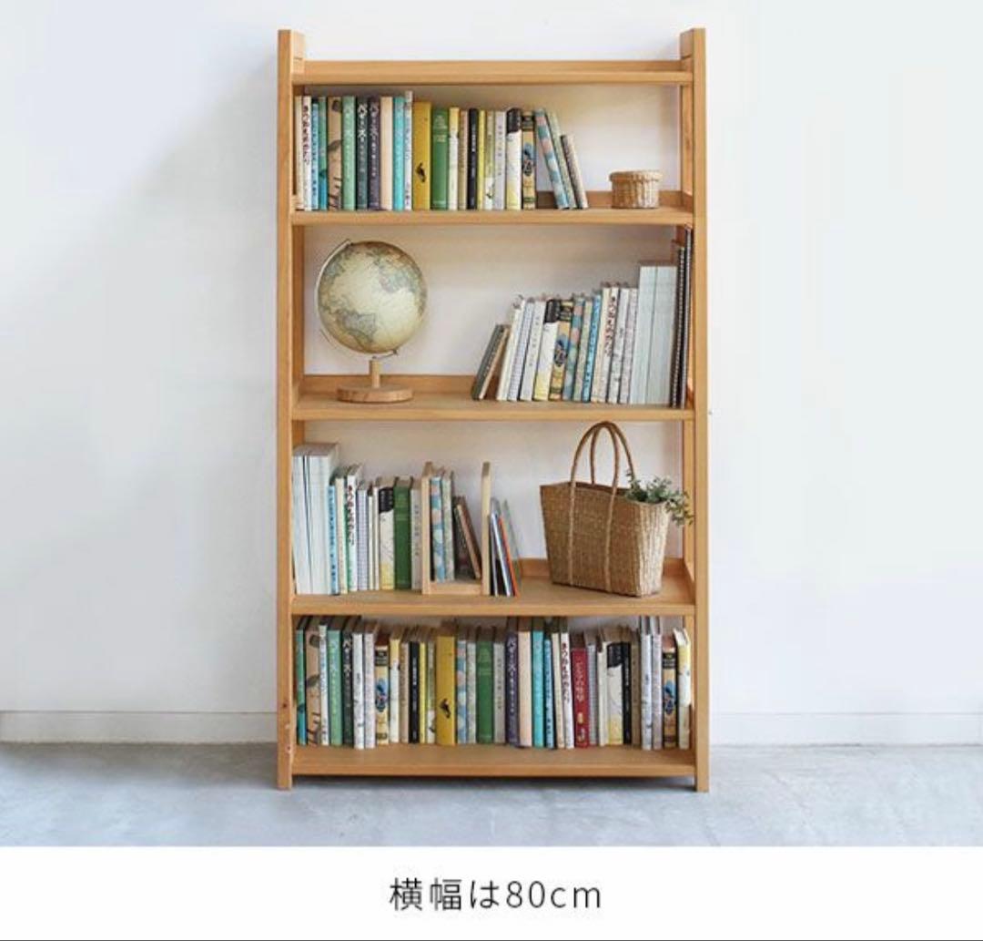 キシル　オープンラック　幅80cm