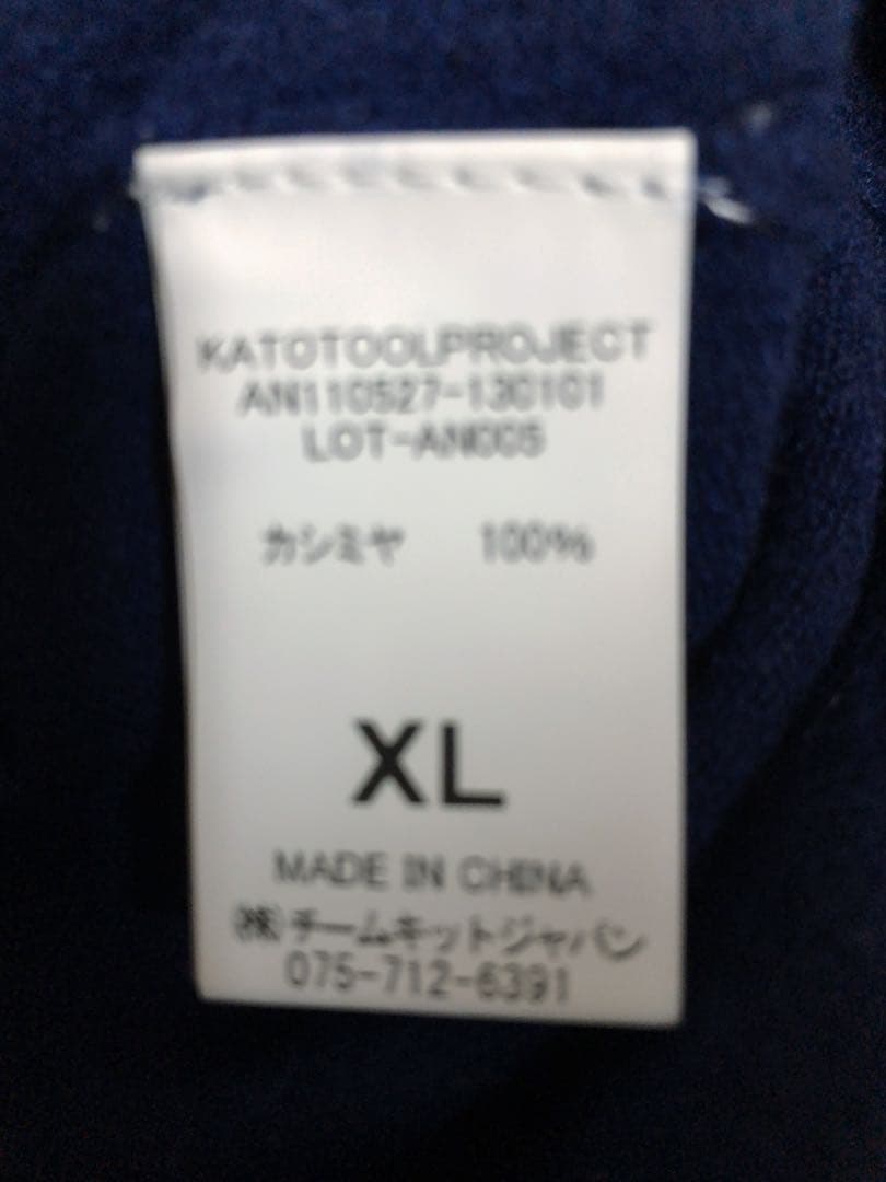 【新品】KATO'/AAA DRESS カシミア100%カーディガン