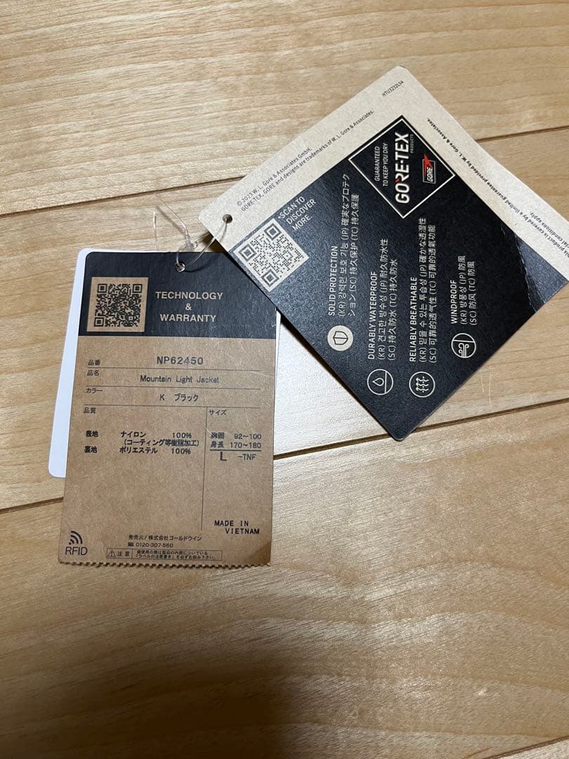 THE NORTH FACE マウンテンライトジャケット　NP62450