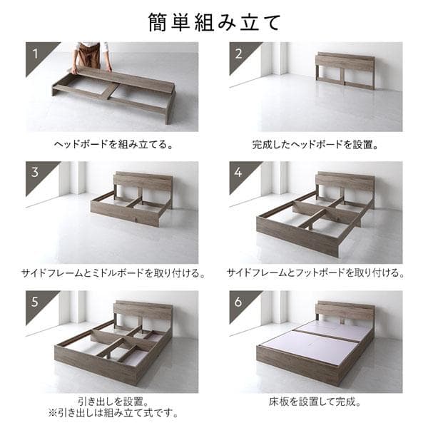 ベッド シングル ベッドフレームのみ ブラウン 宮付 収納ベッド