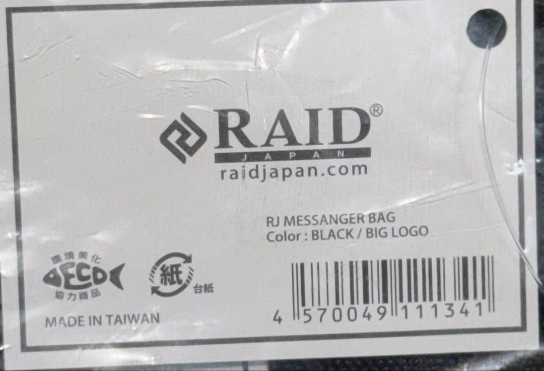 RAID RJ MESSANGER BAG ブラック