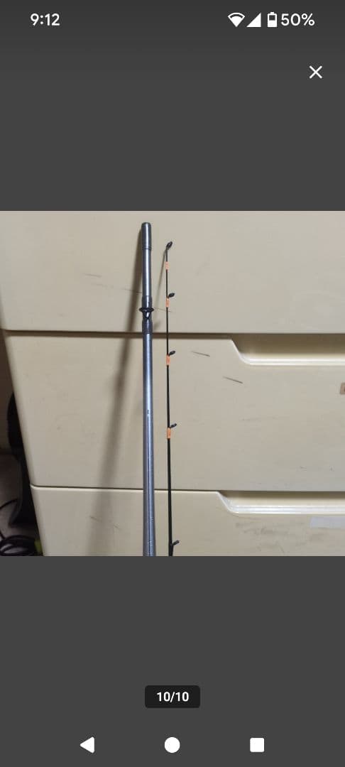 週末迄　DAIWA 投げ竿、磯竿、船？落し込み？竿　4本セット　送料込