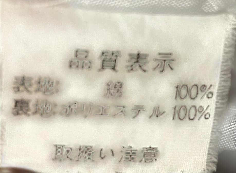 Humber 別珍　風神雷神 スカジャン M　ヴィンテージ
