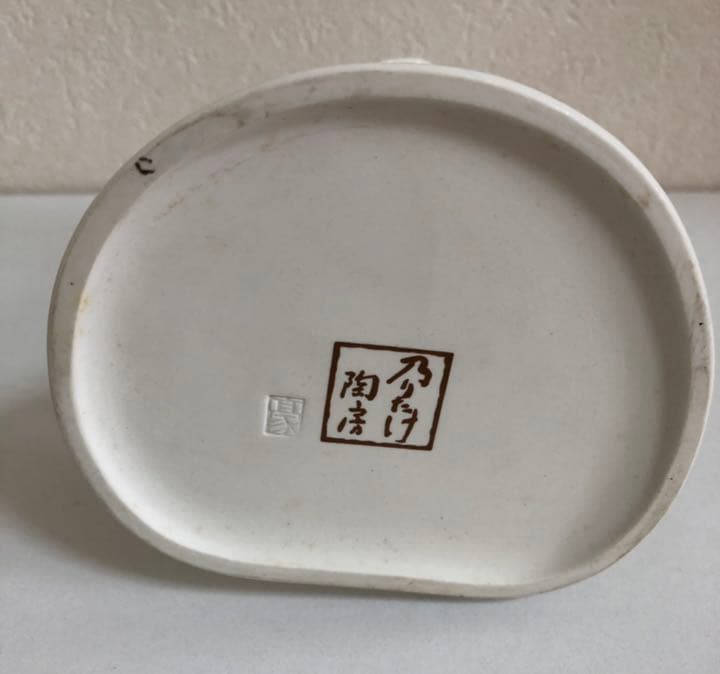 ノリタケ　わらべ人形シリーズ　コマ廻し